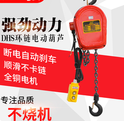 環(huán)鏈電動(dòng)葫蘆變頻功能的制造原理和使用優(yōu)勢