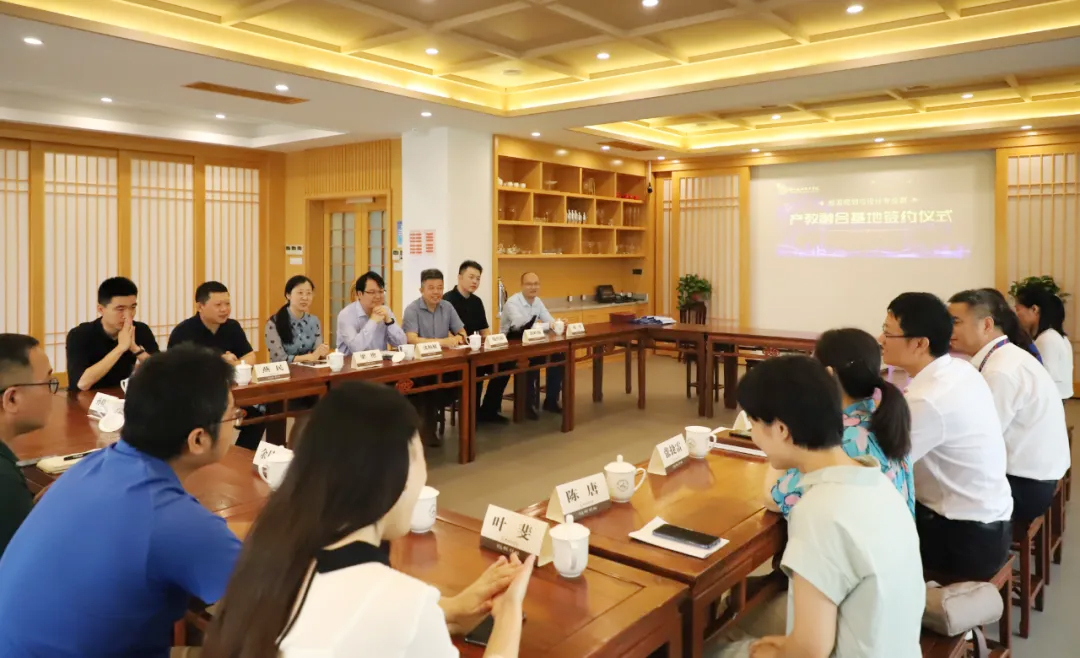 浙江旅游職業(yè)學(xué)院+杭州伍方會(huì)議產(chǎn)教融合戰(zhàn)略合作協(xié)議簽約活動(dòng)現(xiàn)場