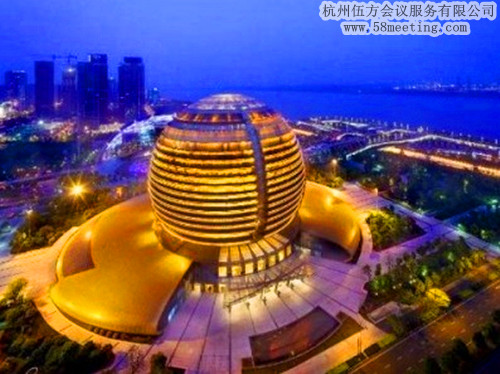 杭州洲際酒店場地服務(wù)_會(huì)議場地租用_杭州會(huì)議酒店-杭州伍方會(huì)議服務(wù)有限公司