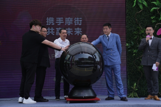 案例|攜手摩街，共贏未來 四季青摩街app上線-會議會展活動策劃案例-杭州伍方會議服務有限公司