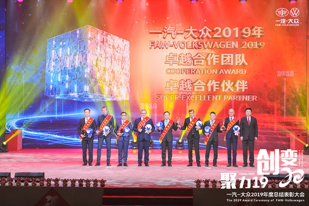 卓越合作團隊、卓越合作伙伴""