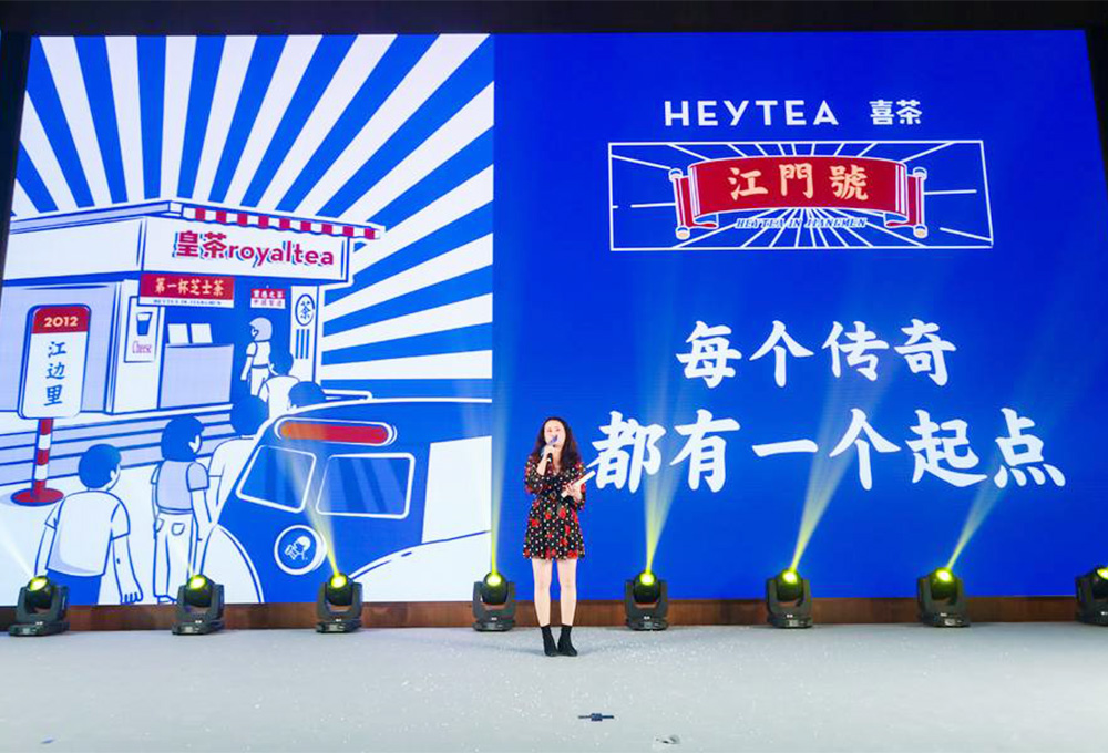 年會(huì)主題舞臺(tái)背景板