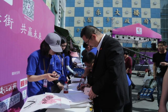 案例|攜手摩街，共贏未來 四季青摩街app上線