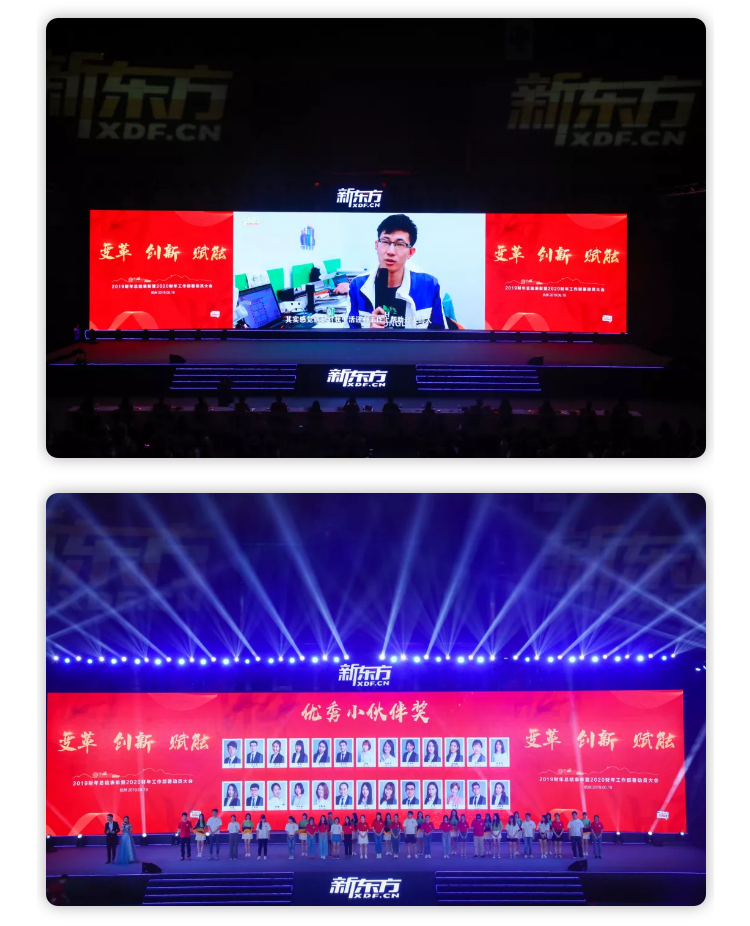 優(yōu)秀小伙伴獎