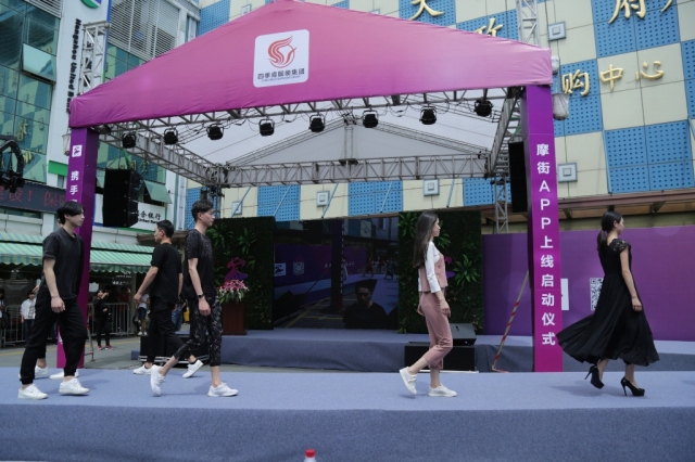 案例|攜手摩街，共贏未來 四季青摩街app上線