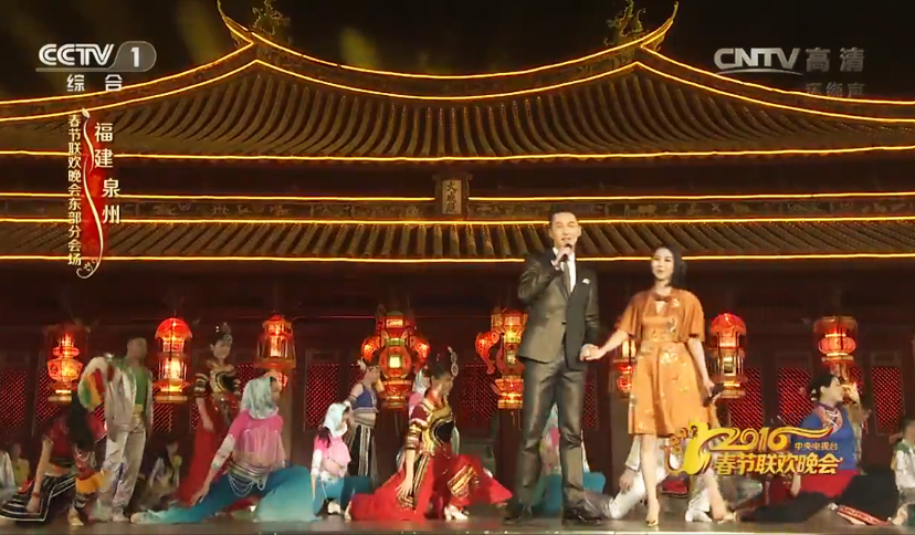 胡歌、許茹蕓男女合唱《相親相愛》